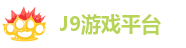 ag九游会j9入口